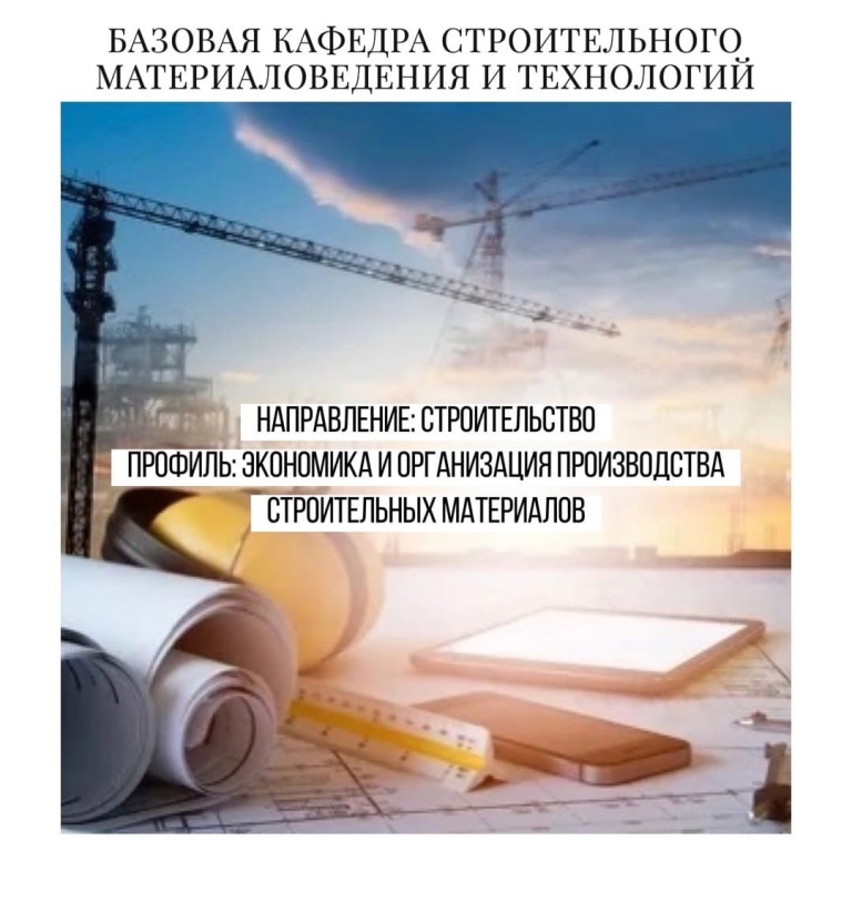 Абитуриенту ФЭиС