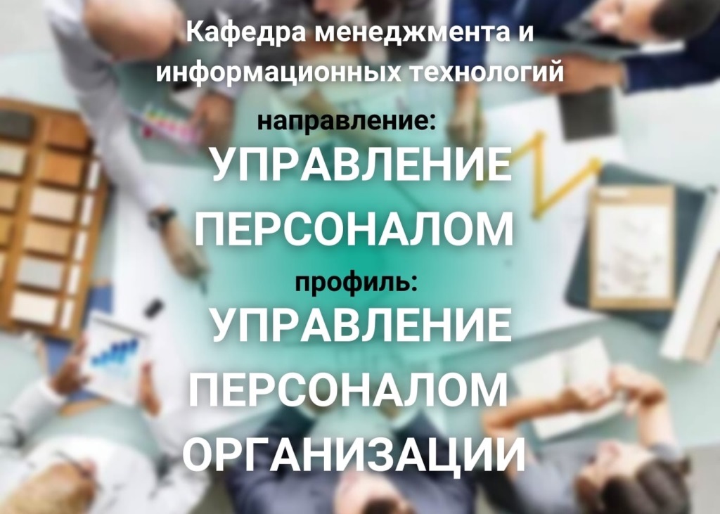 Абитуриенту ФЭиС