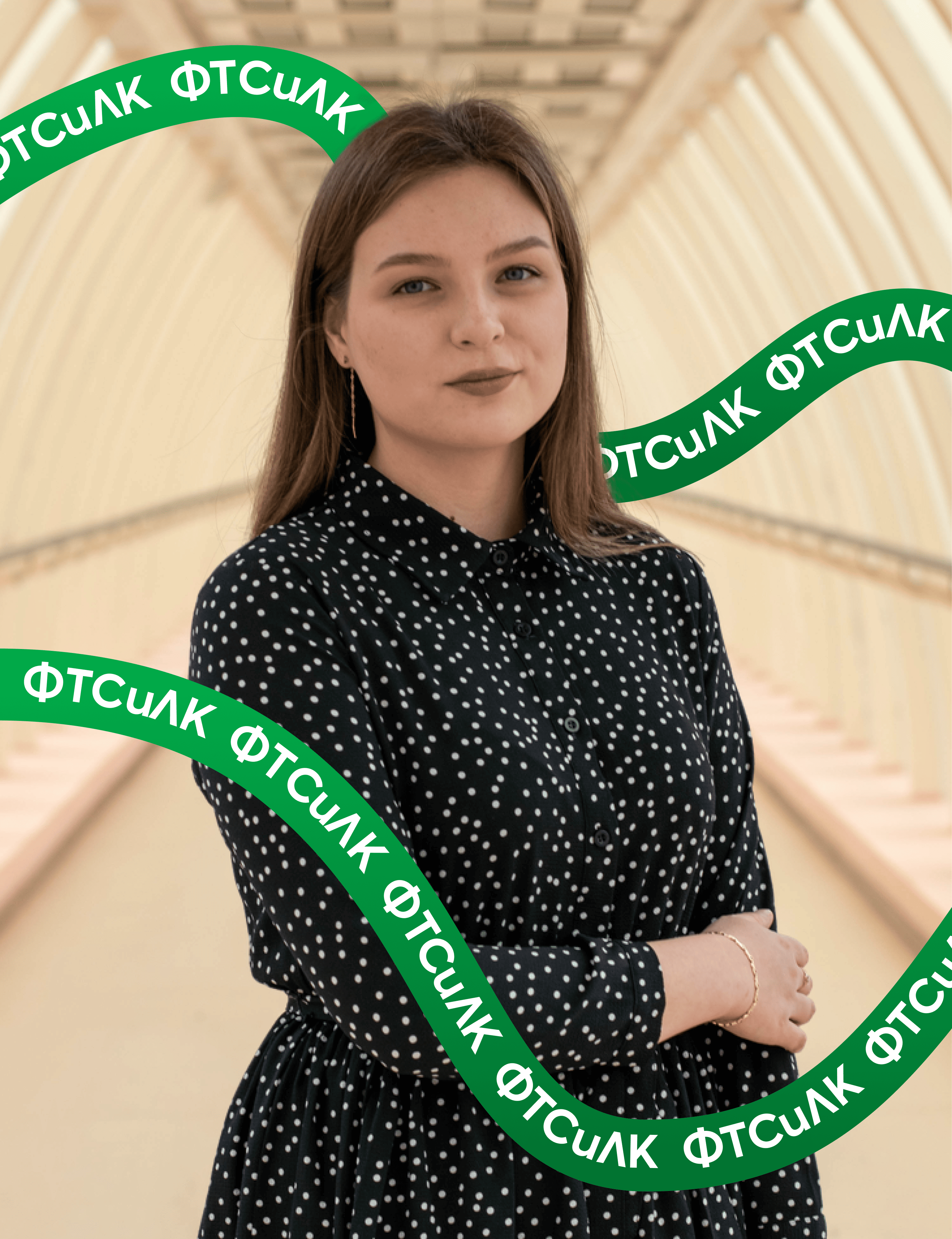 Веселова