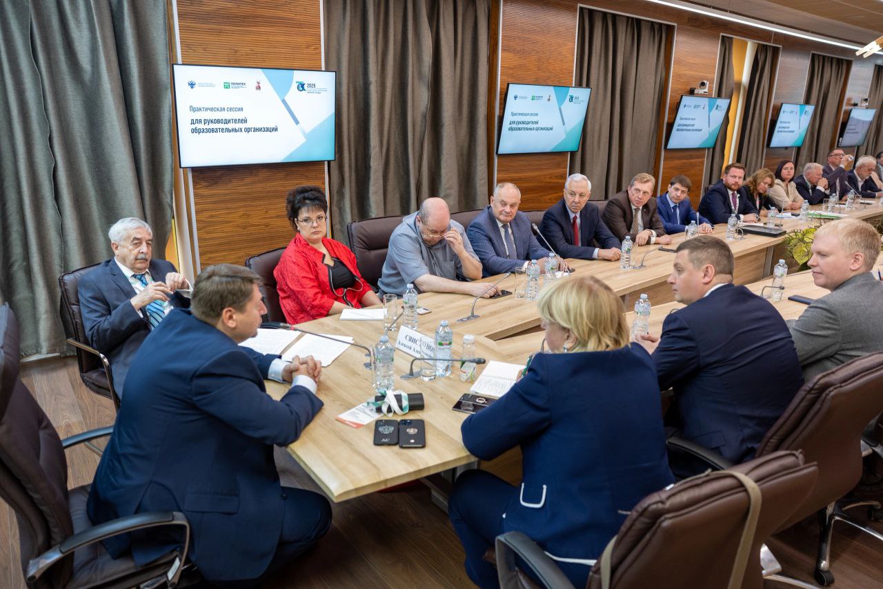 БрГУ принял участие во Всероссийской конференции «Кадровая работа и охрана труда в научных и общественных организациях высшего образования»