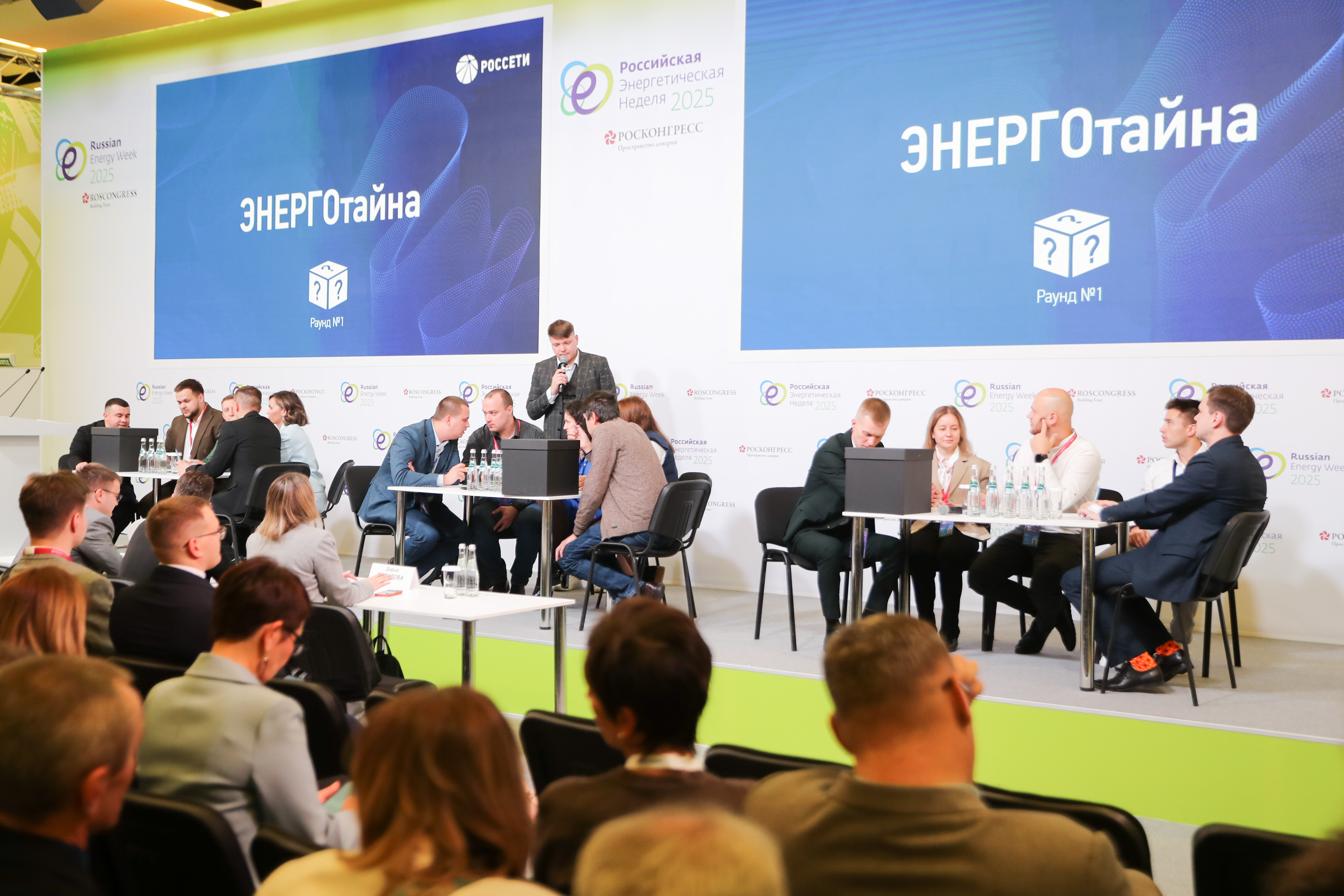 Победа БрГУ на Российской энергетической неделе – 2025