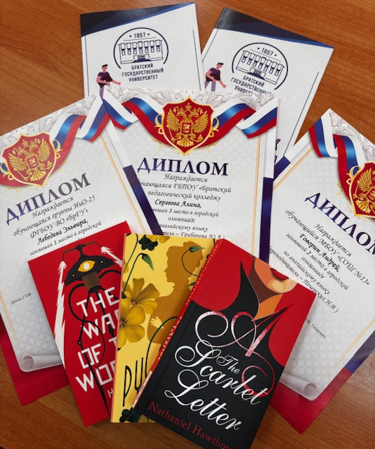 Городская олимпиада по английскому языку прошла в БрГУ