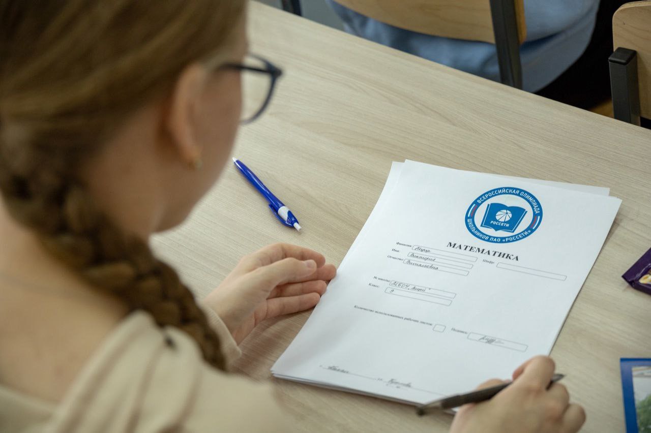 Приглашаем принять участие во Всероссийской олимпиаде Группы компаний «Россети»!