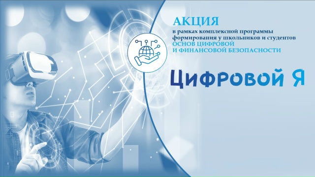 Приглашаем к участию в конкурсе «Риски и ловушки искусственного интеллекта»