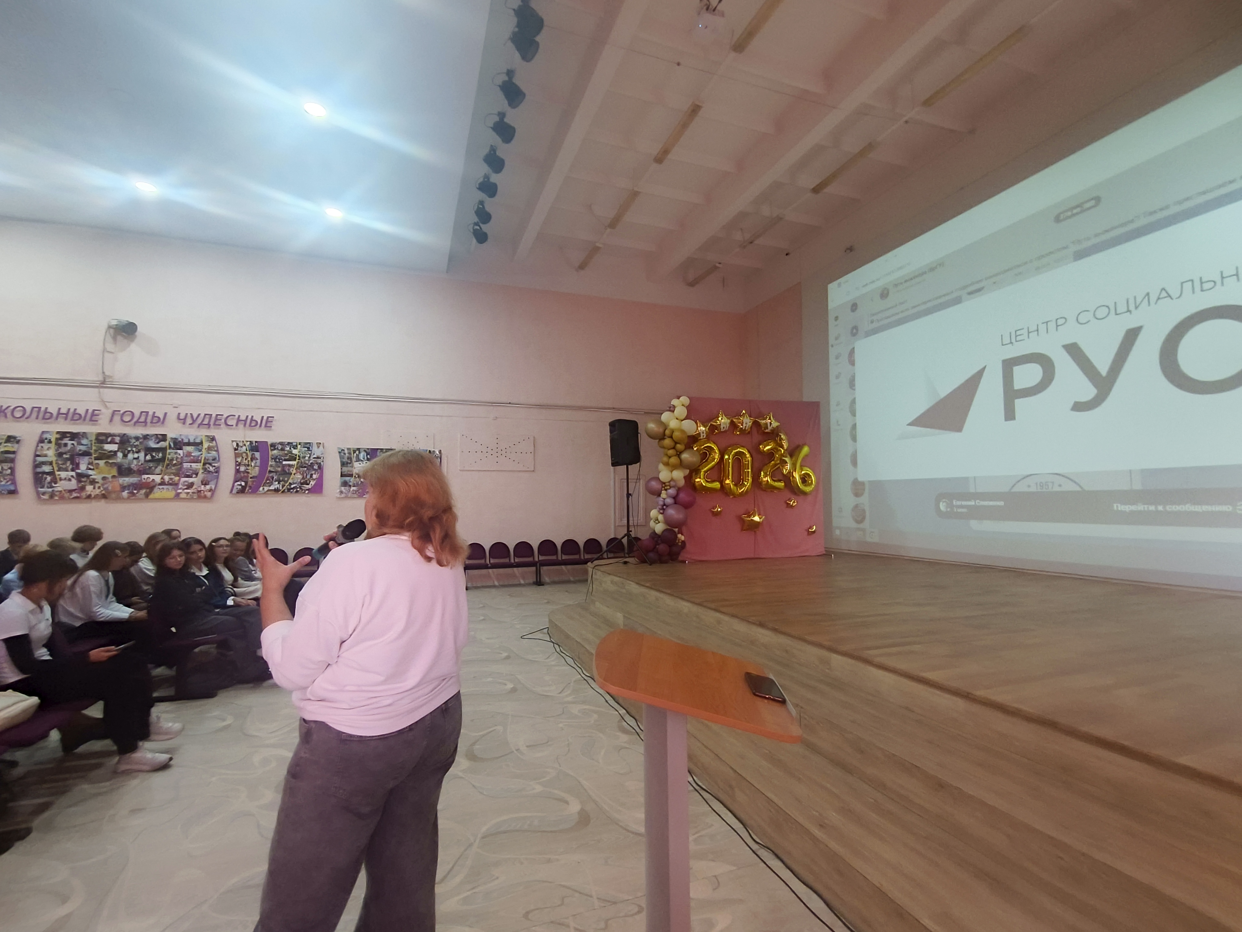 В Братске почти 400 школьников примерили на себя «Путь инженера»