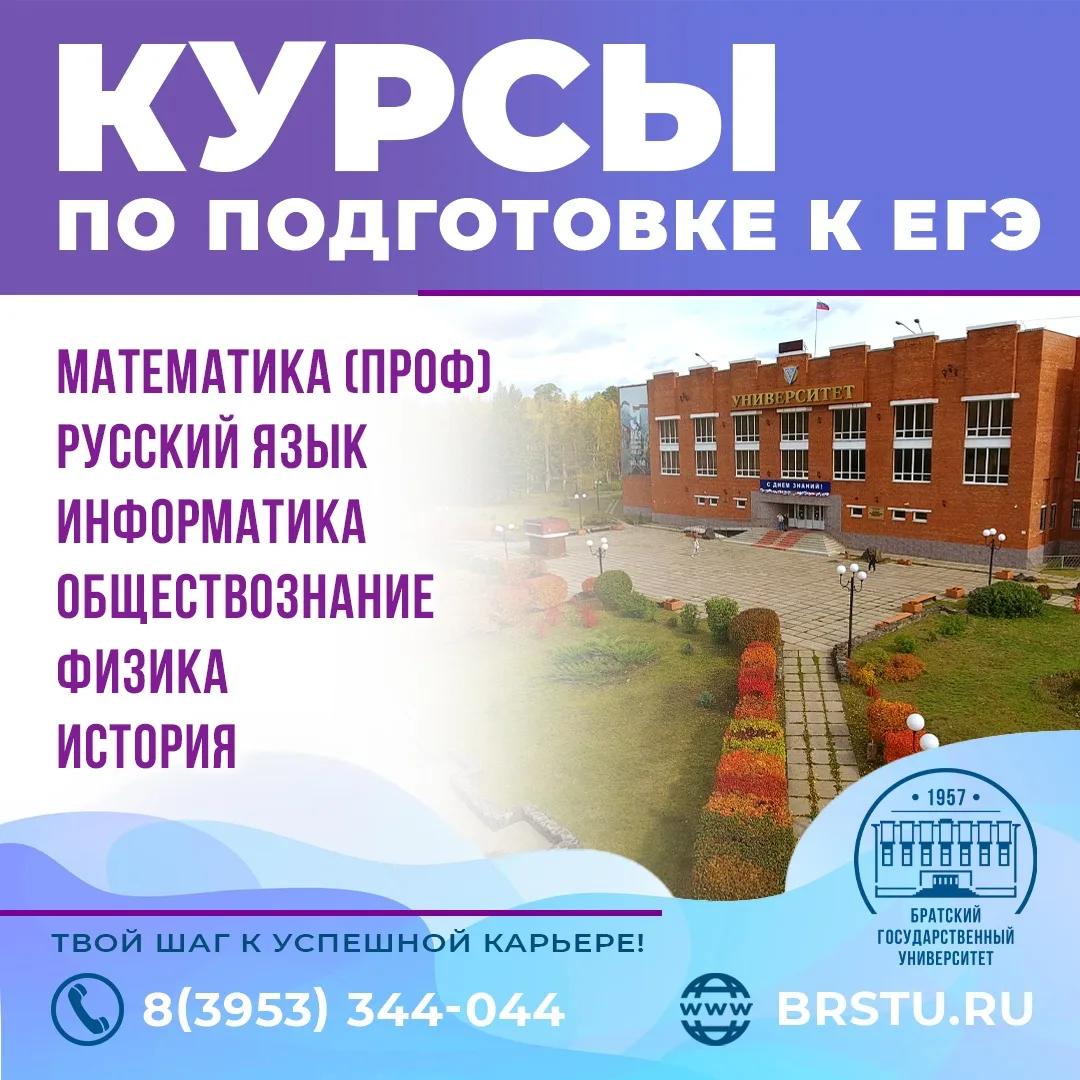 fiДовузовская подготовкаiki