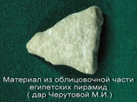 7_m