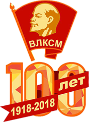 комсомол